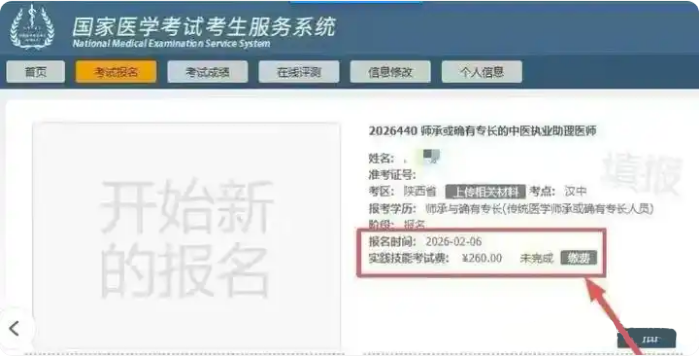 QQ20260410-093725.png QQ20260410-093725.png